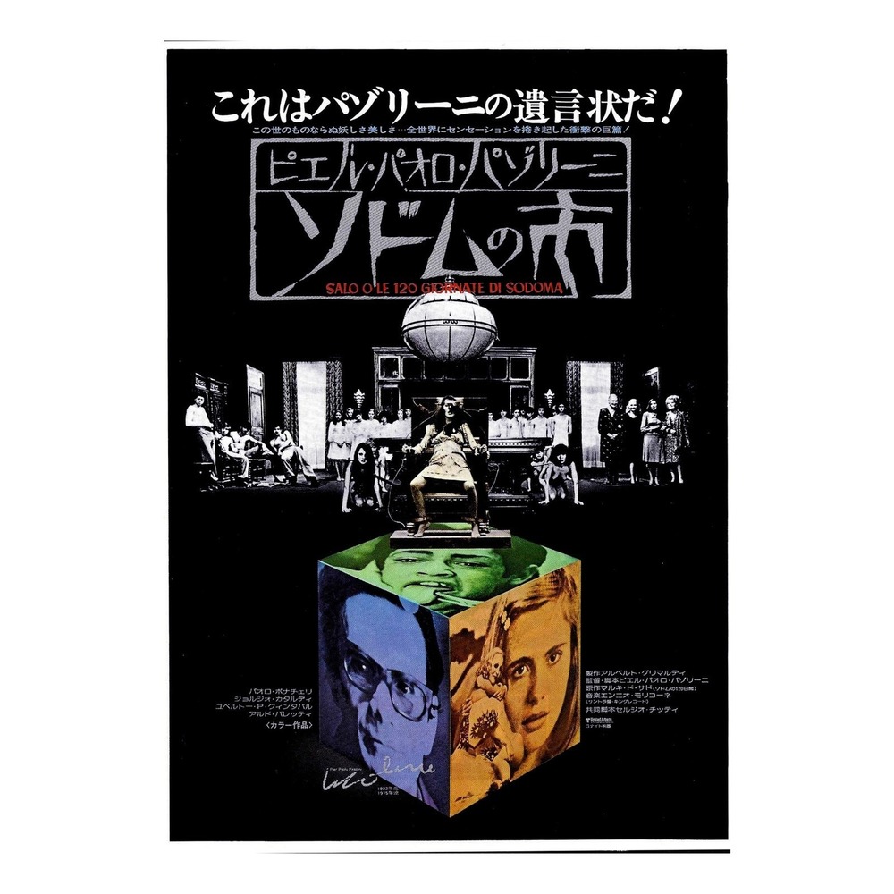 Salo : 120 Days of Sodom Original B5 Mini Poster Japan Flyer Pasolini Chirashi